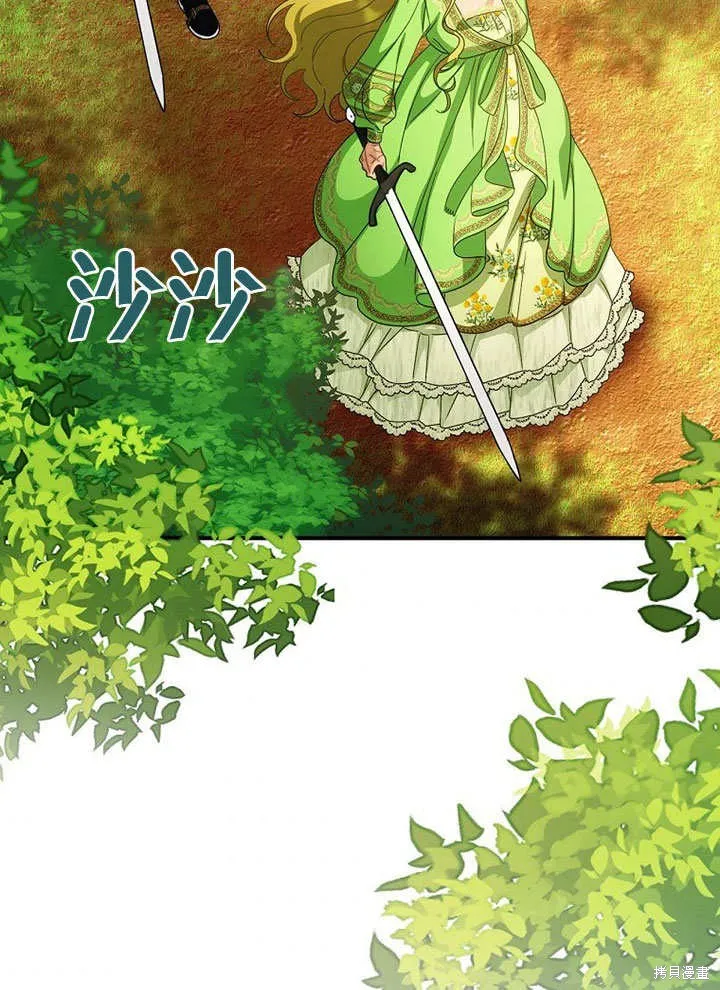 第29话 第57页