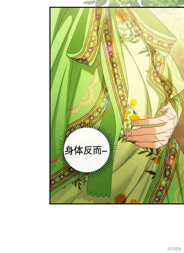 第29话 第58页