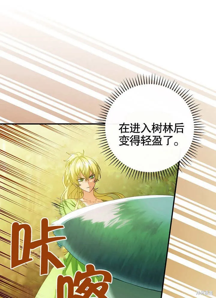 第29话 第59页