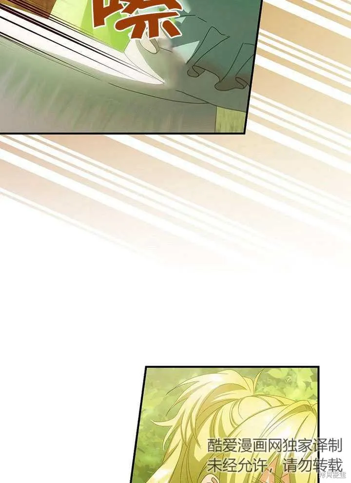第29话 第60页