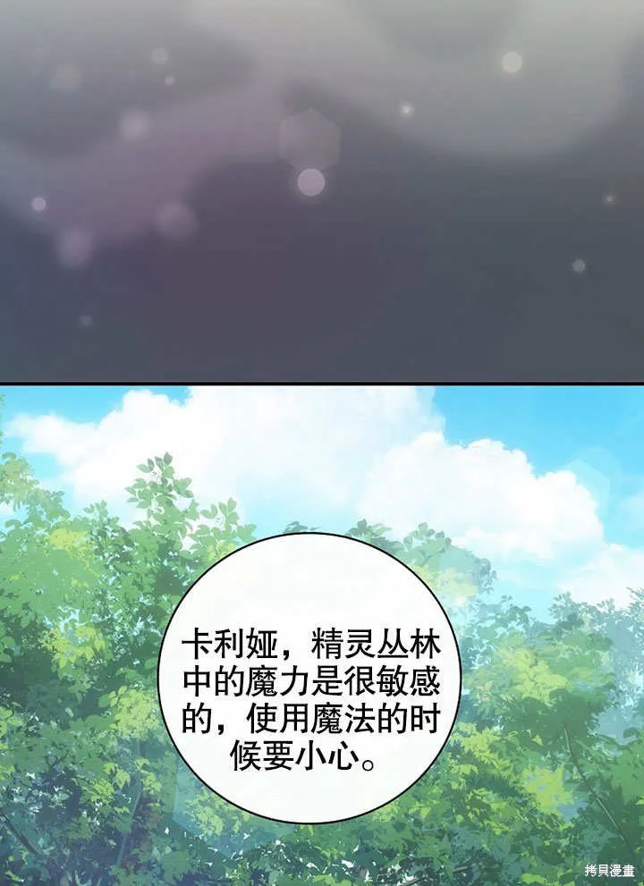 第29话 第63页
