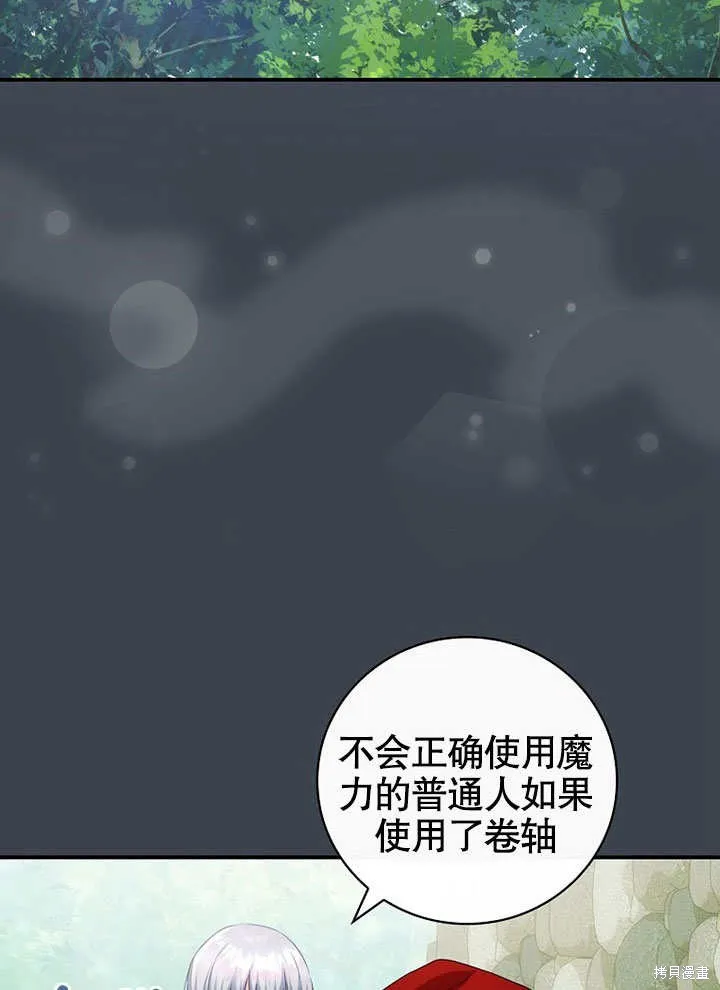 第29话 第64页