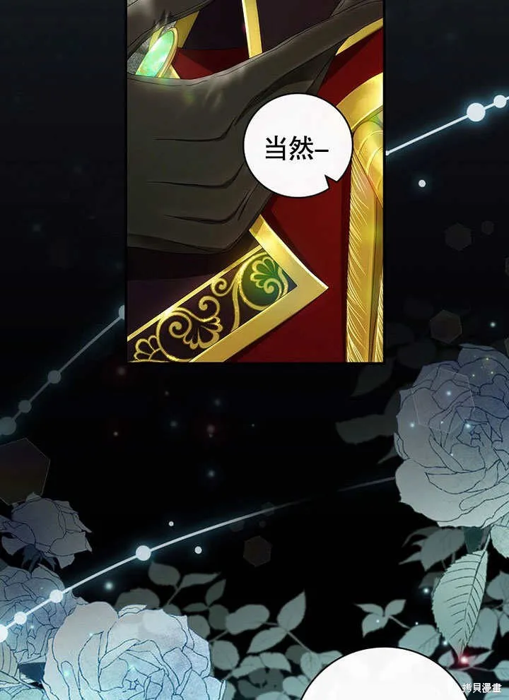 第29话 第68页