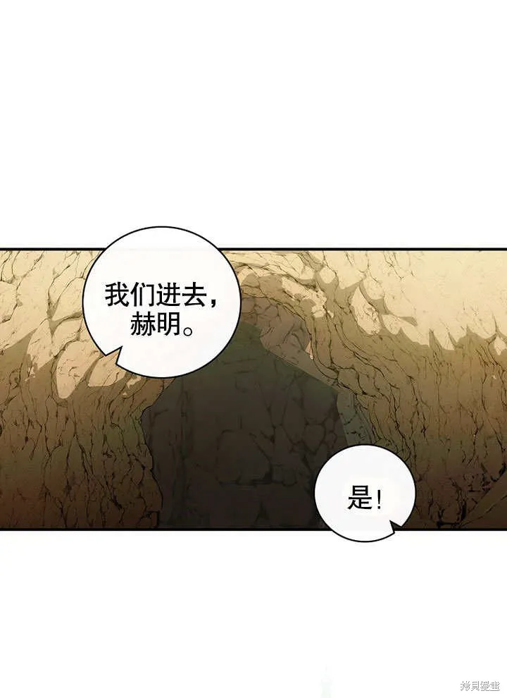 第29话 第72页