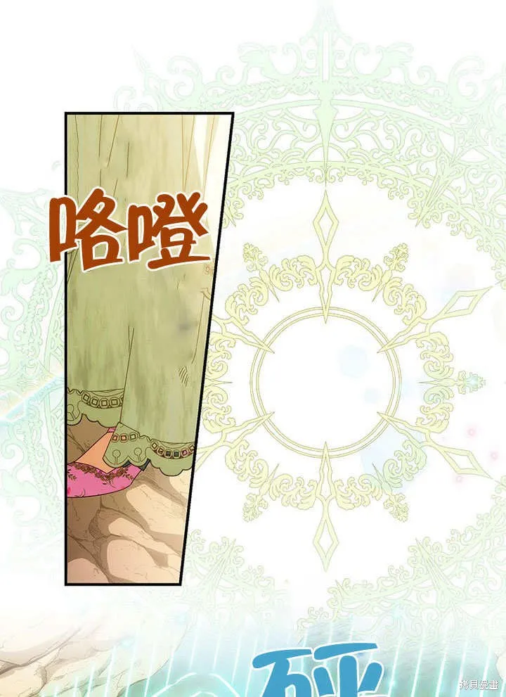 第29话 第73页