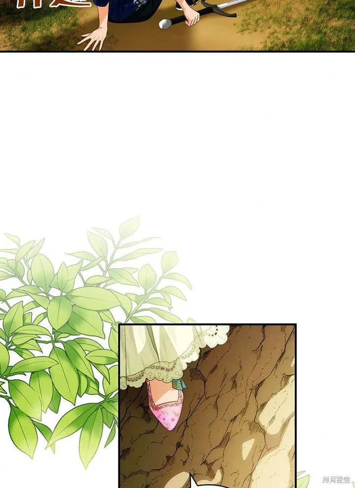 第29话 第76页