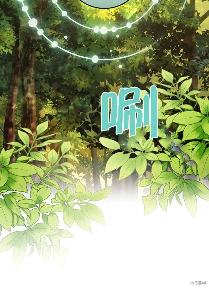 第29话 第78页