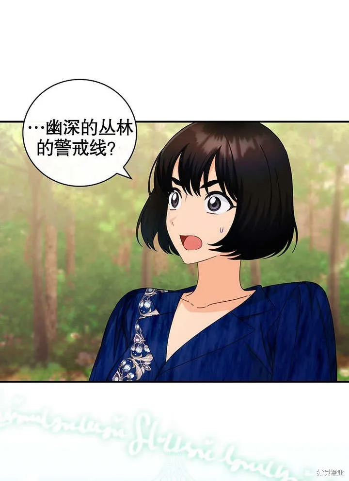 第29话 第79页
