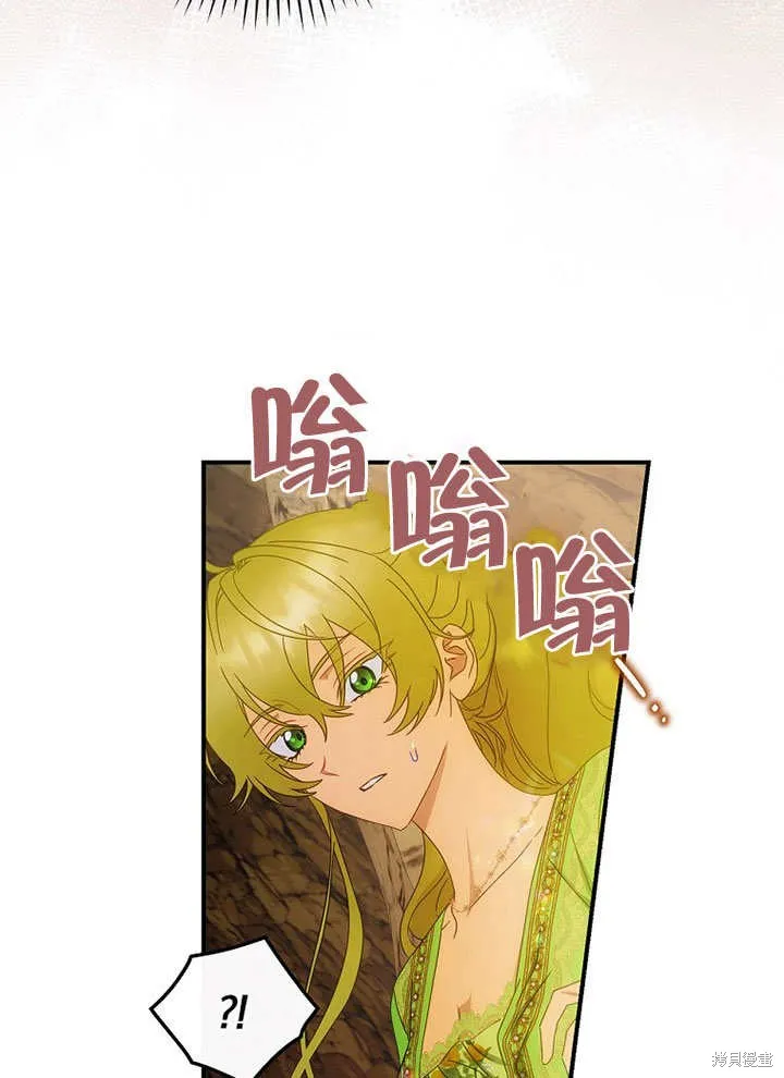 第29话 第84页
