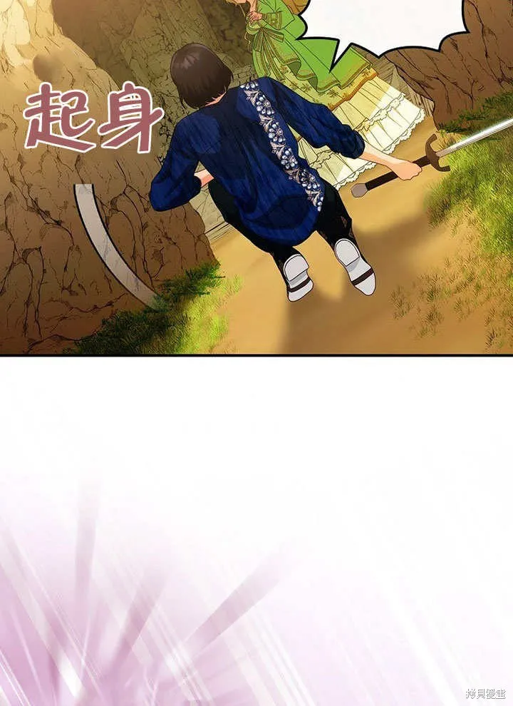 第29话 第86页