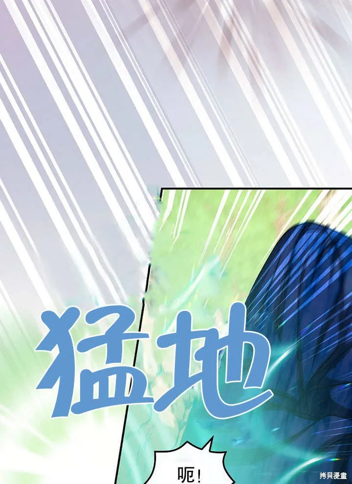 第29话 第88页