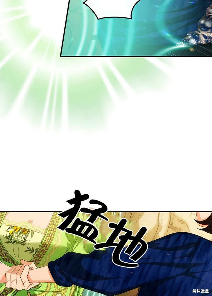 第29话 第89页