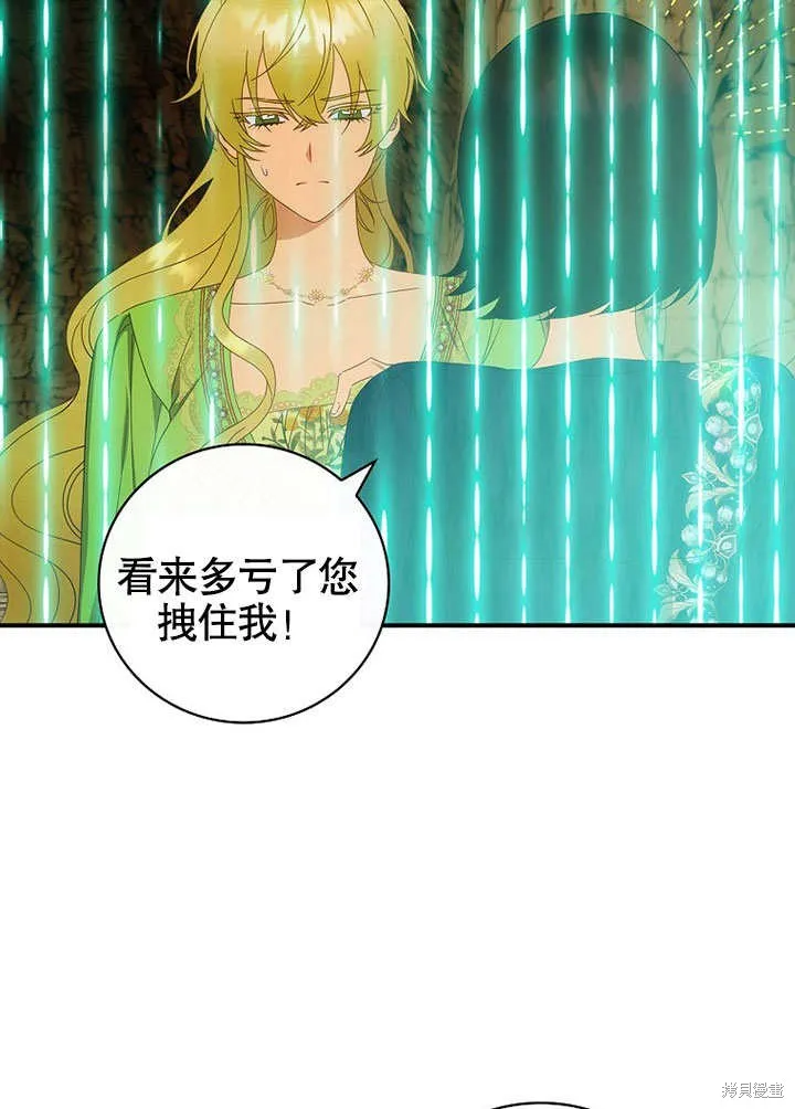 第29话 第93页
