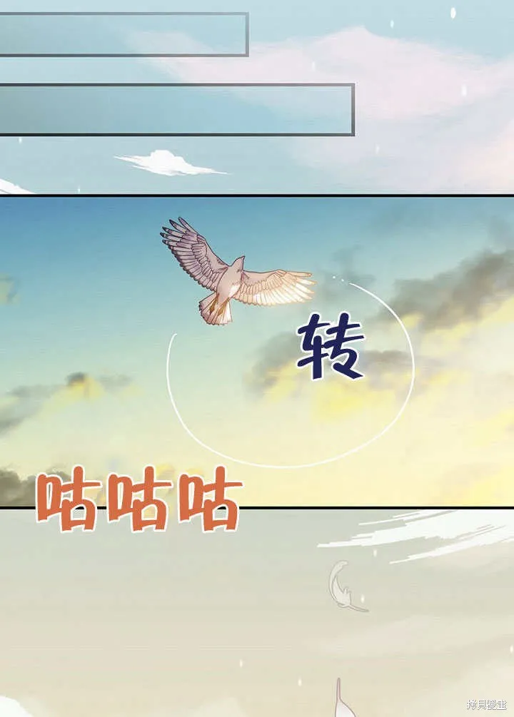 第29话 第97页