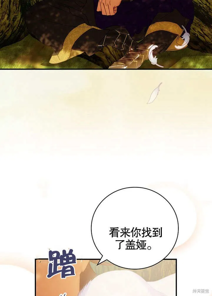 第29话 第99页