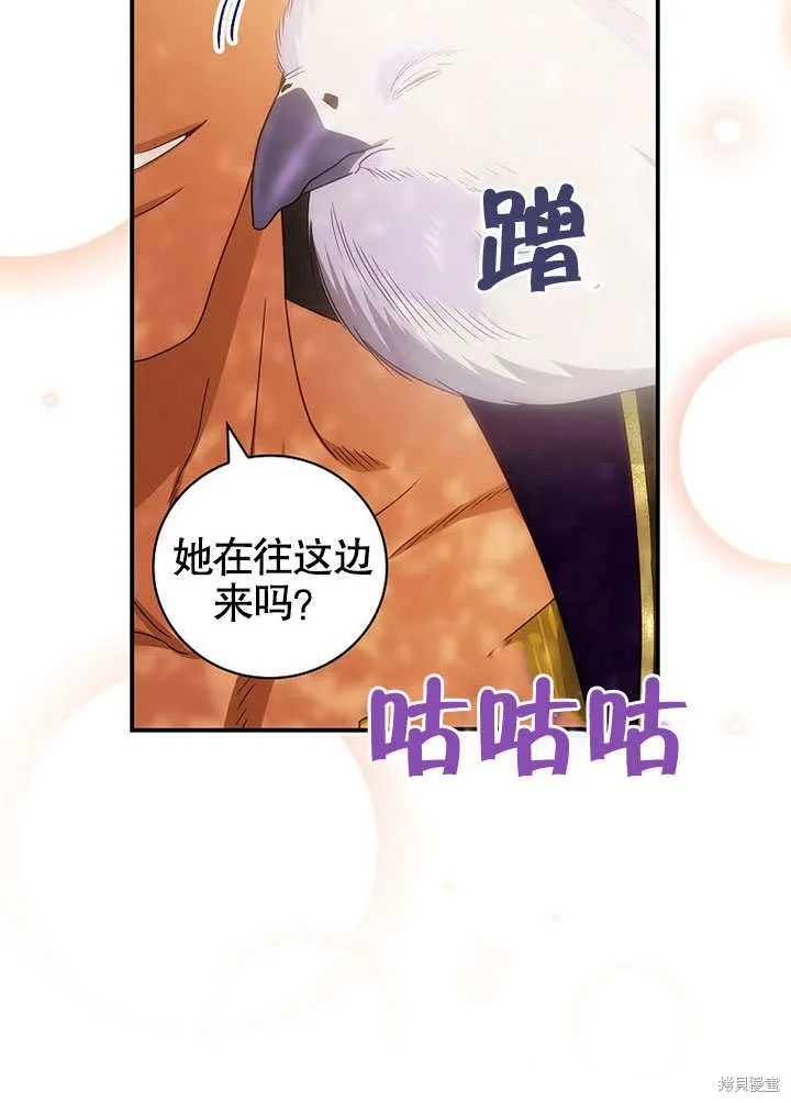 第29话 第100页