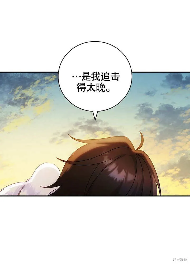 第29话 第101页
