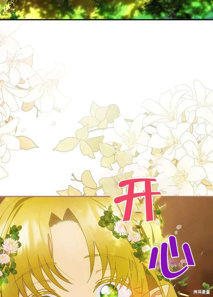 第29话 第103页