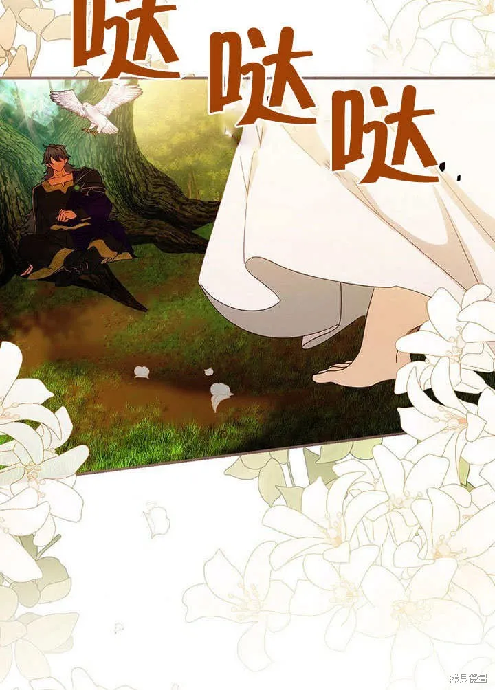 第29话 第105页