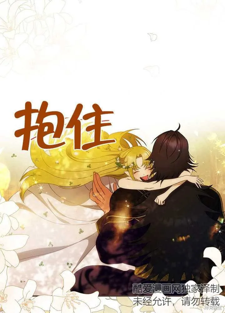 第29话 第106页
