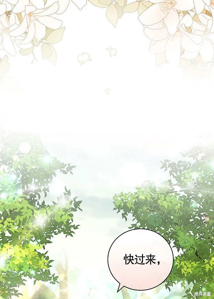 第29话 第107页