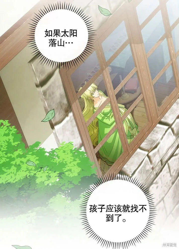 第27话 第2页