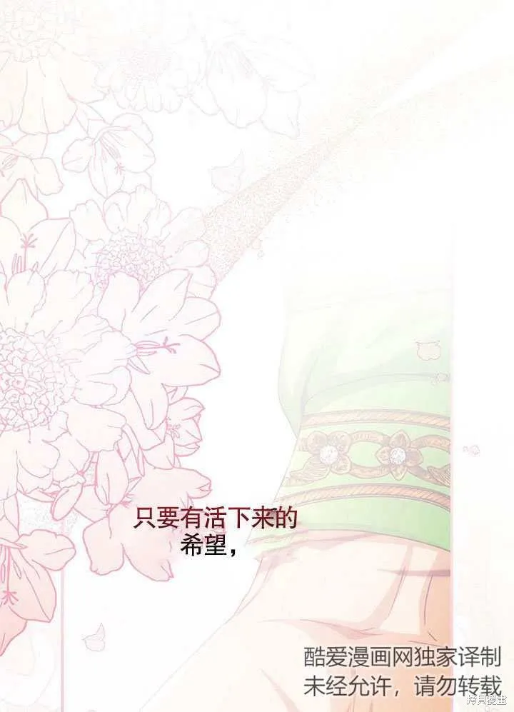 第27话 第13页
