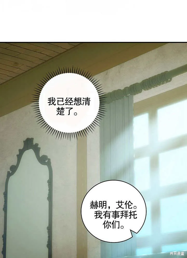 第27话 第17页