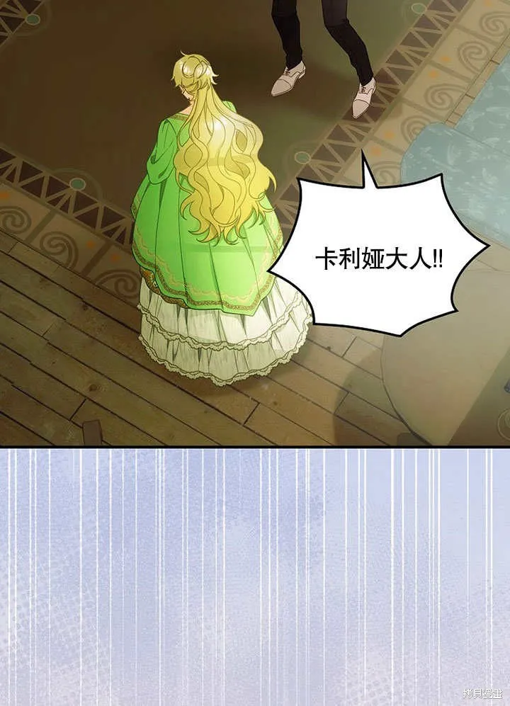 第27话 第19页