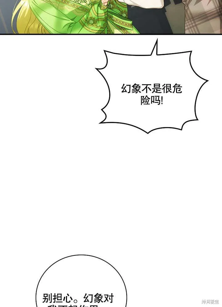 第27话 第22页