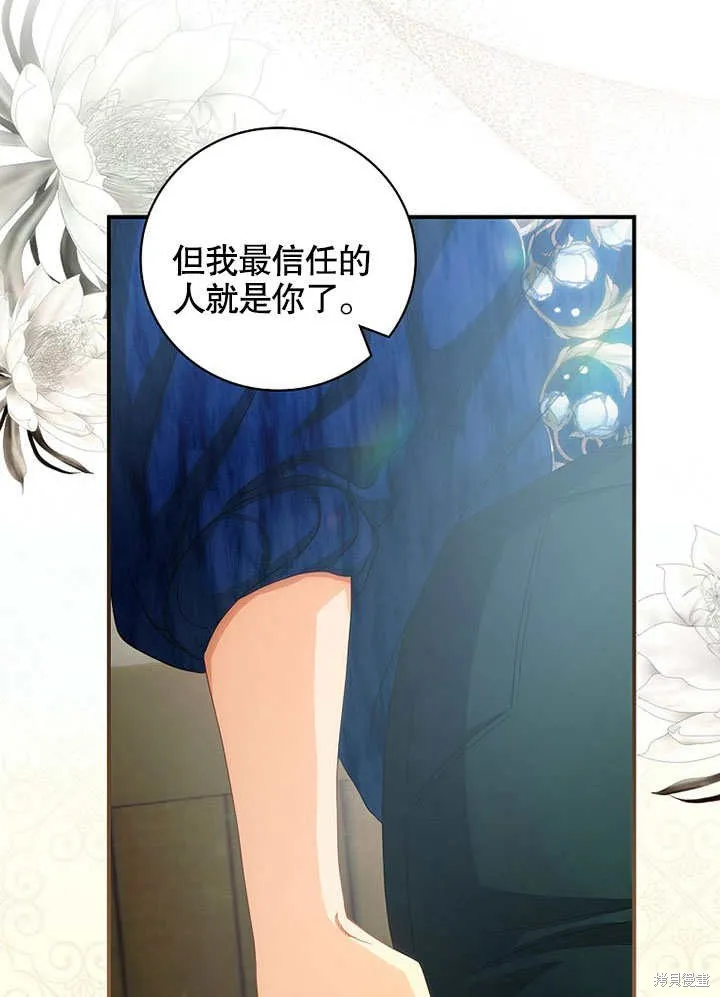第27话 第28页