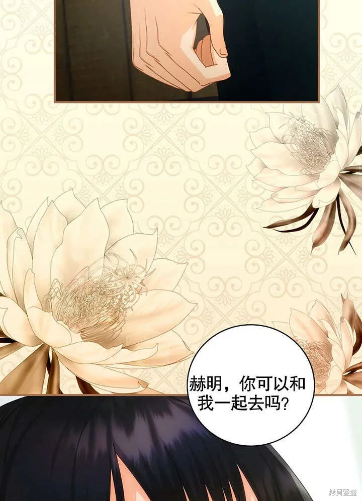 第27话 第29页