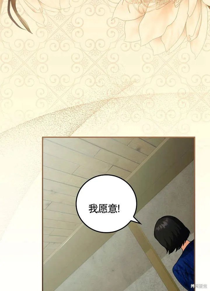 第27话 第31页