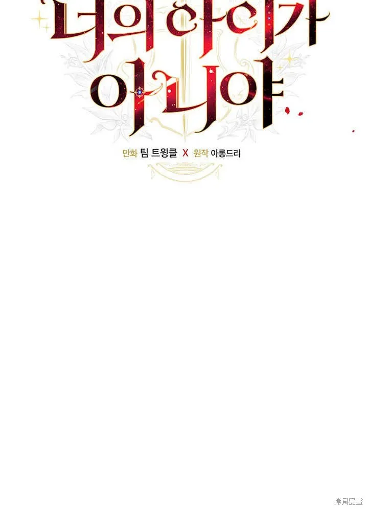 第27话 第35页