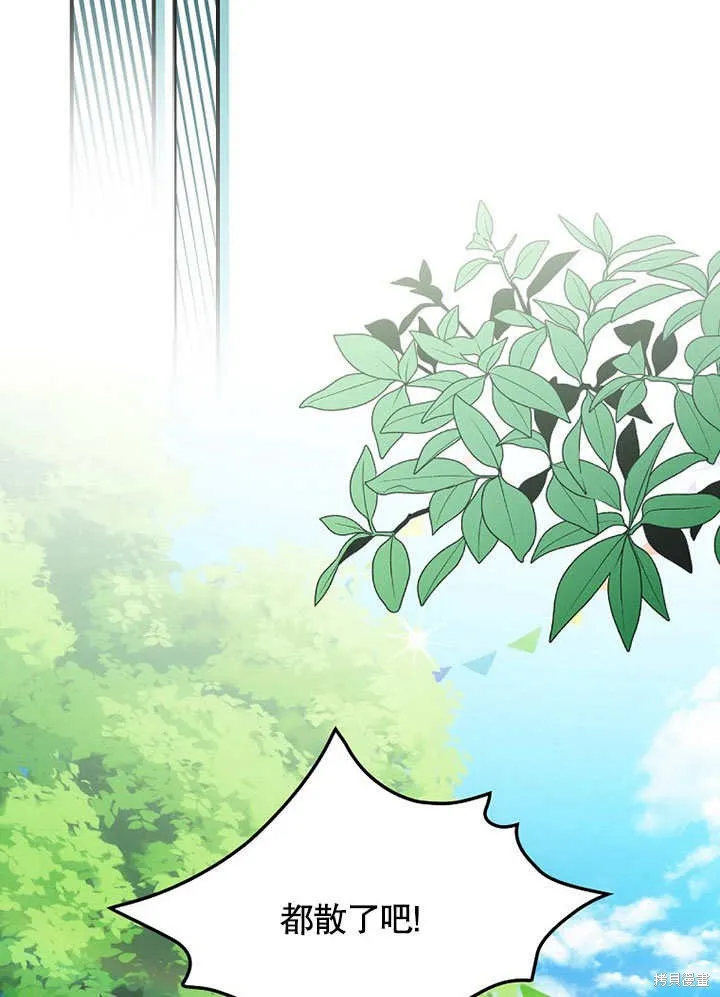 第27话 第37页