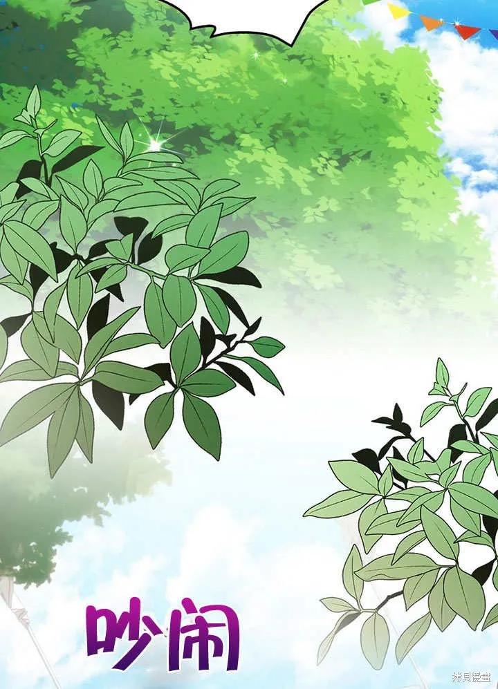 第27话 第38页