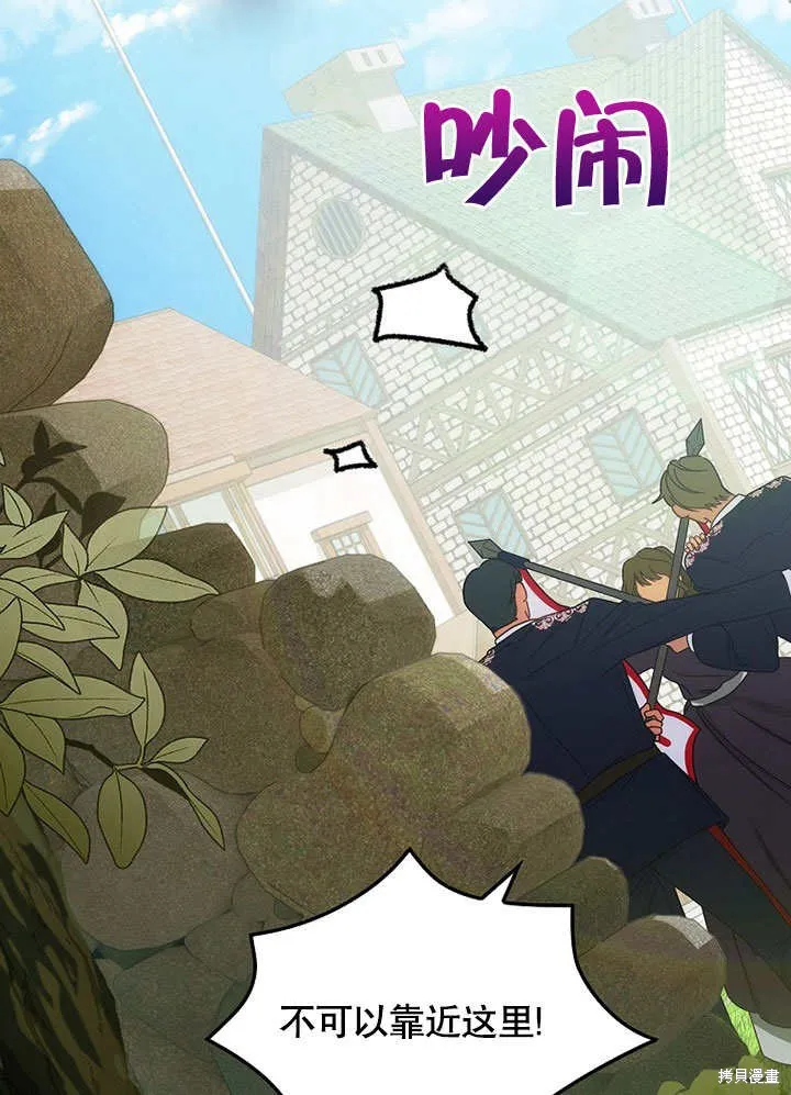第27话 第39页
