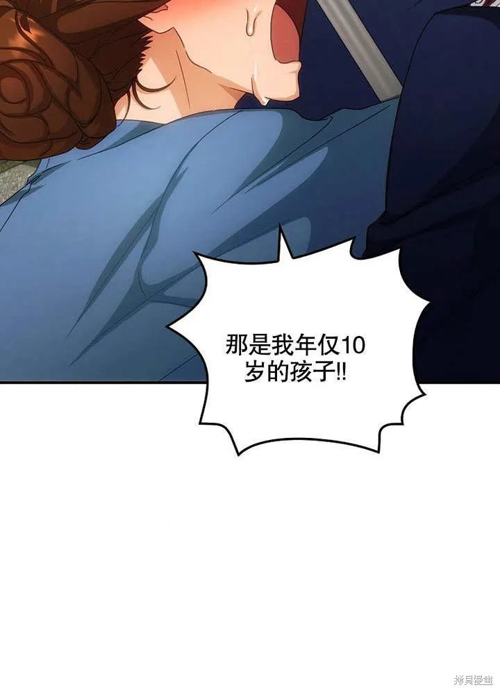 第27话 第42页