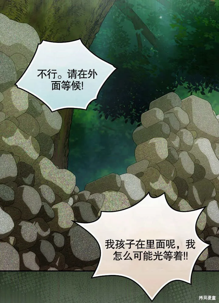 第27话 第47页