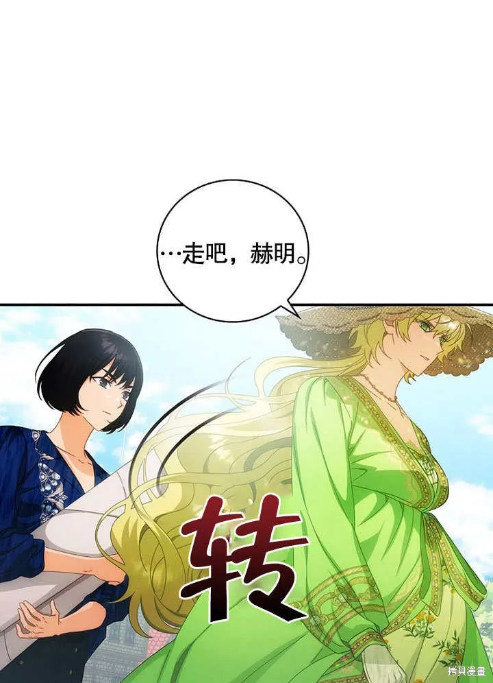 第27话 第49页