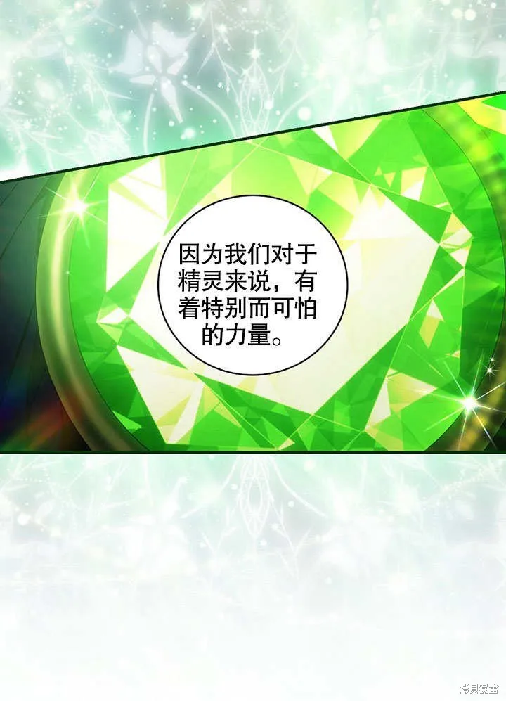 第27话 第54页