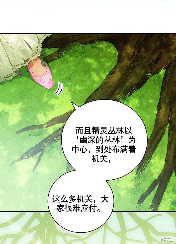 第27话 第55页