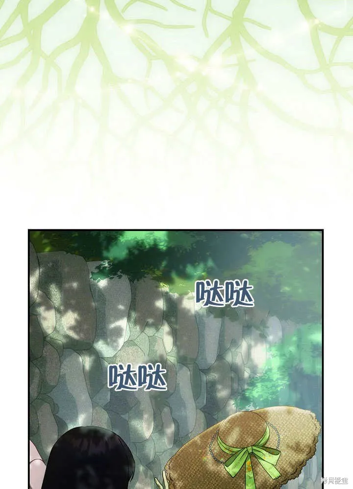 第27话 第56页