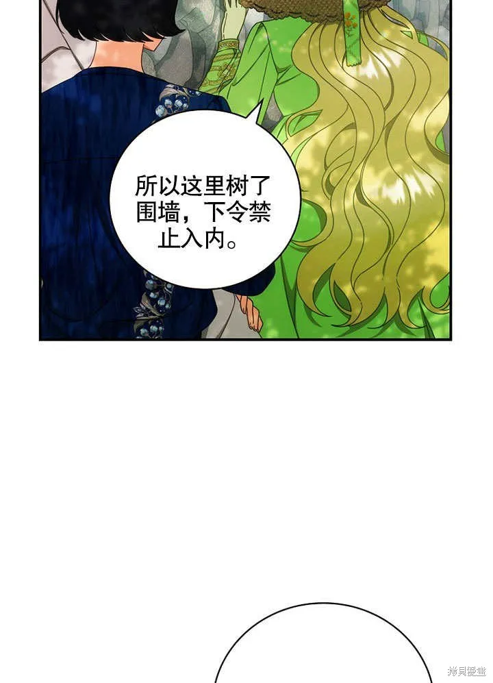 第27话 第57页