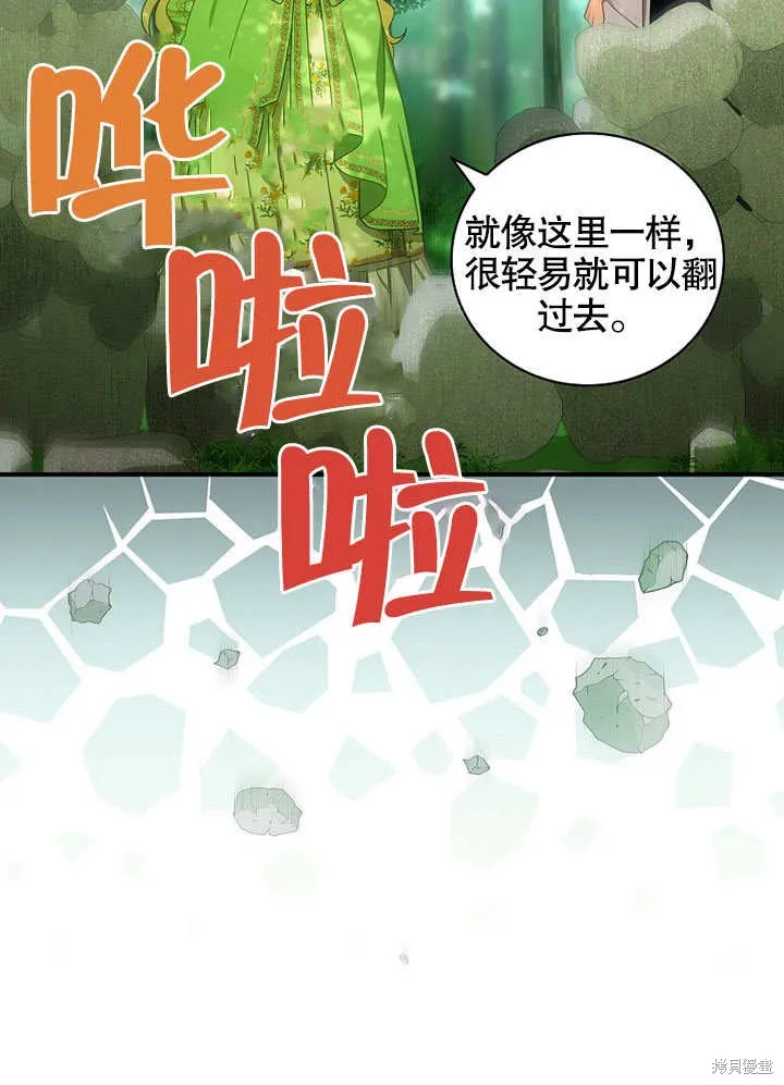 第27话 第60页