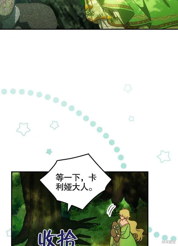 第27话 第62页