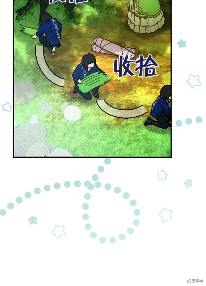 第27话 第63页