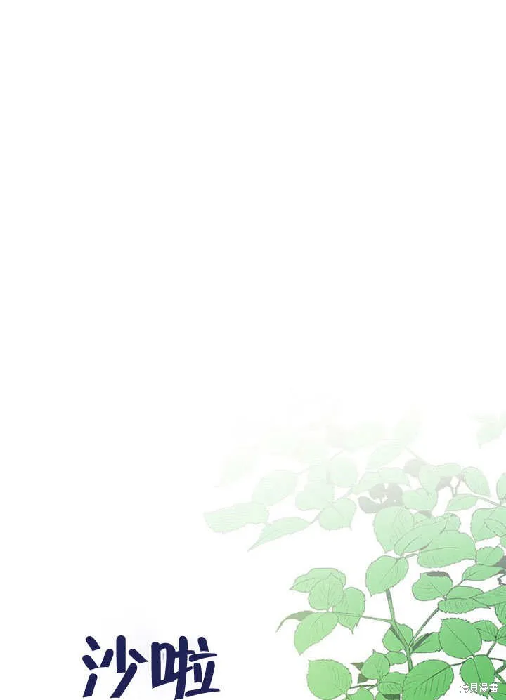 第27话 第68页