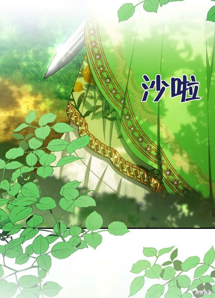 第27话 第69页