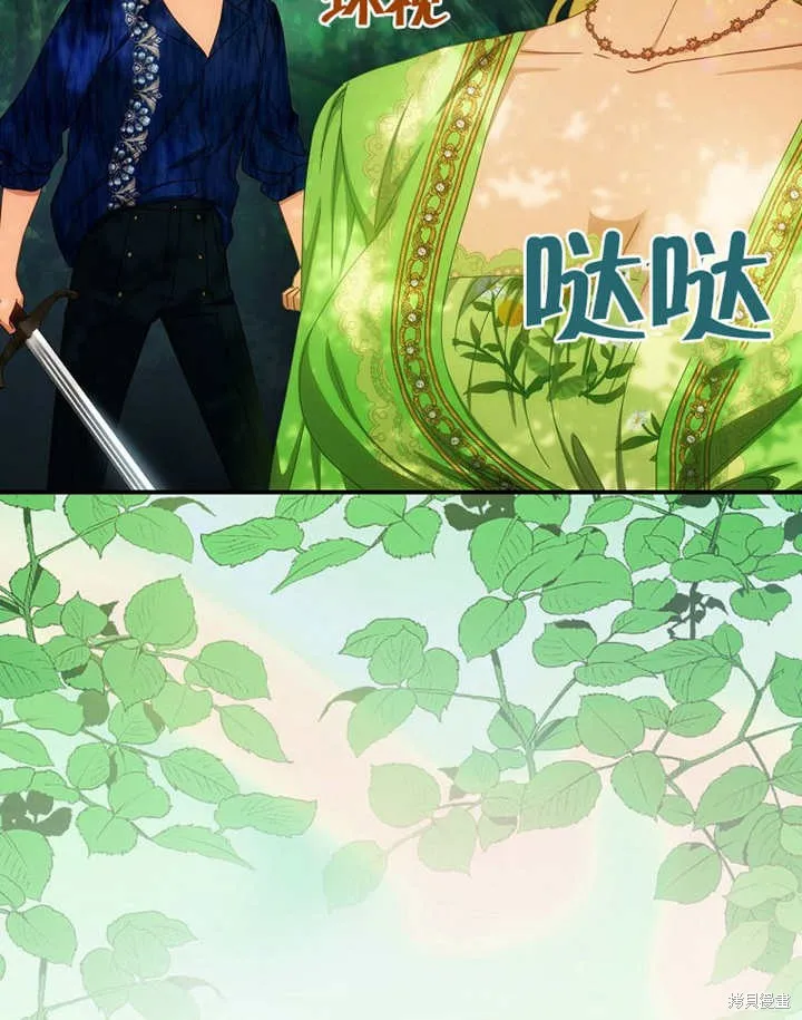 第27话 第71页